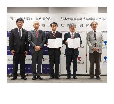 熊本大学大学院先端科学研究部（工学系）との部局間連携推進協定調印式・熊本大学オープンイノベーションセンター（OIC）及び東大分室開所式の開催