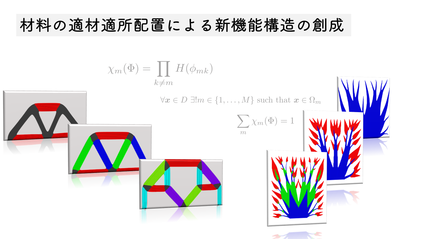 img-slider-yamada-lab-03-1